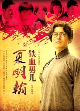 51433-高颜值极品身材女神『憨憨不憨』约战二逼粉丝抽插猛操干懵逼了 极品粉穴挺耐操 高清